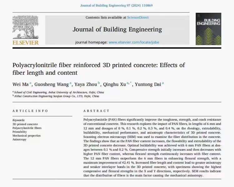 3D打印SCI論文.jpg